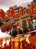男女对操